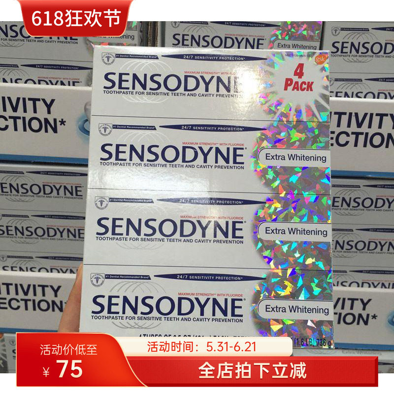 美国Sensodyne舒适达抗敏修复牙膏敏感性牙齿184g单支 现货