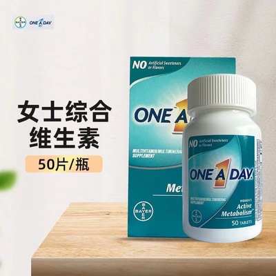 Oneaday促进新陈代谢燃动小马达