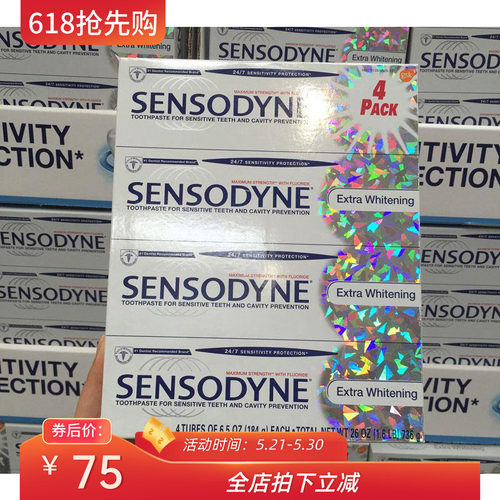 Sensodyne美国抗敏牙齿修复牙膏