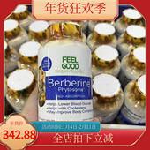 Good 美国代购 Feel Berberine小檗碱血糖代谢胆固醇平衡胶囊120粒