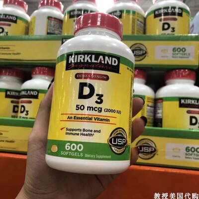 Kirkland维生素D3促进钙吸收