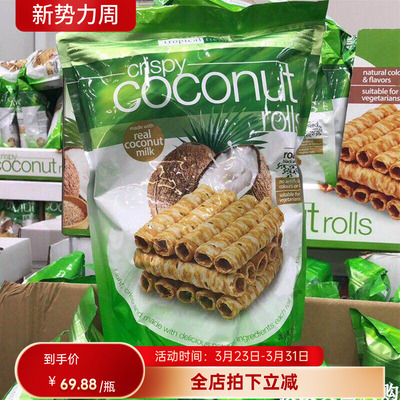 代购澳洲椰子卷椰奶蛋卷零食现货