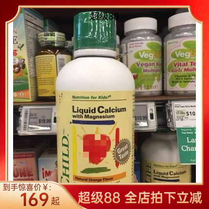 美国代购童年CHILD钙镁锌婴幼儿童补钙片宝宝乳钙474ml 现货