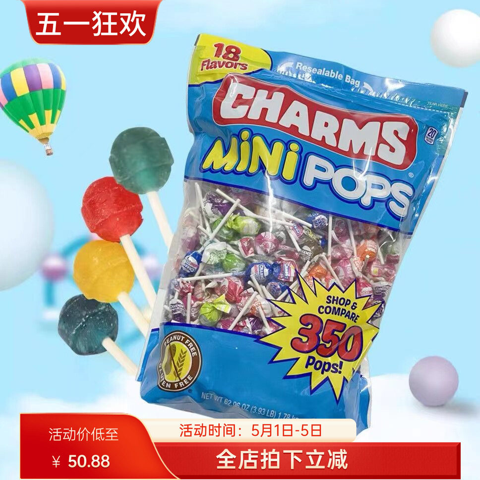 美国代购CHARMS POPS混合水果棒棒糖硬糖儿童零食多口味糖果350支