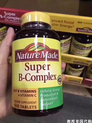NatureMadeSuperB复合维生素B
