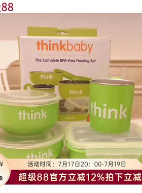 美国代购thinkbaby4件套不锈钢