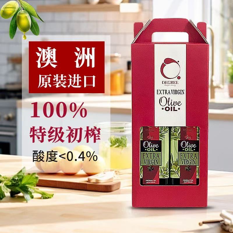 橄榄油纯天然特级初榨食用油营养礼盒孕妇低脂健身 750ML