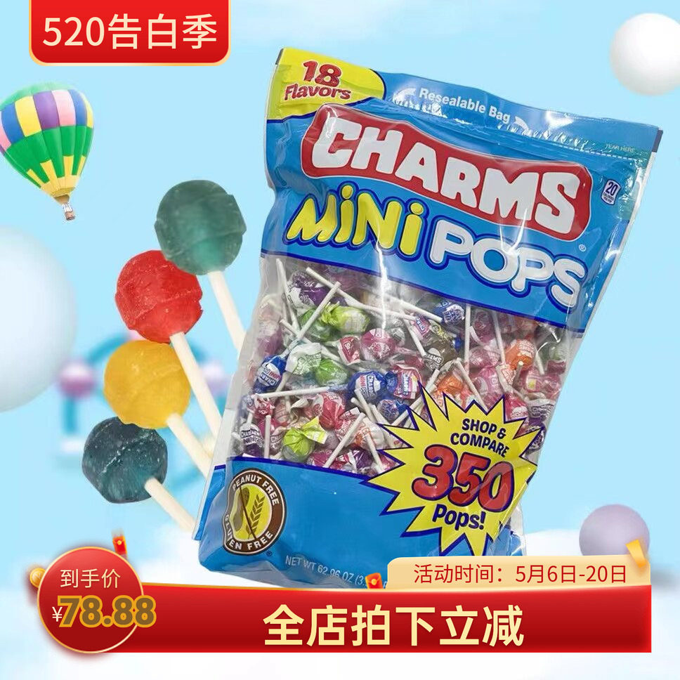 美国代购CHARMS POPS混合水果棒棒糖硬糖儿童零食多口味糖果350支