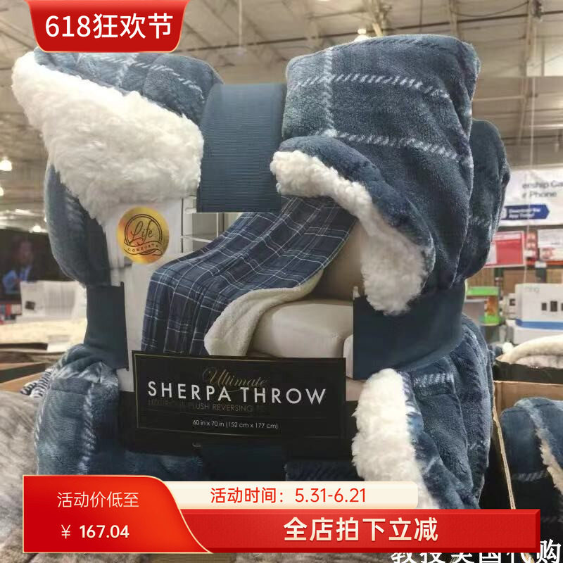 美国ultimate Sherpa throw柔软羊羔毛毯空调毯舒适细腻 现货