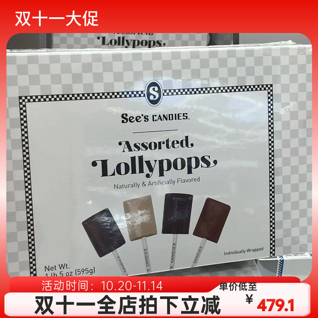美国代购喜诗四种595g现货糖块