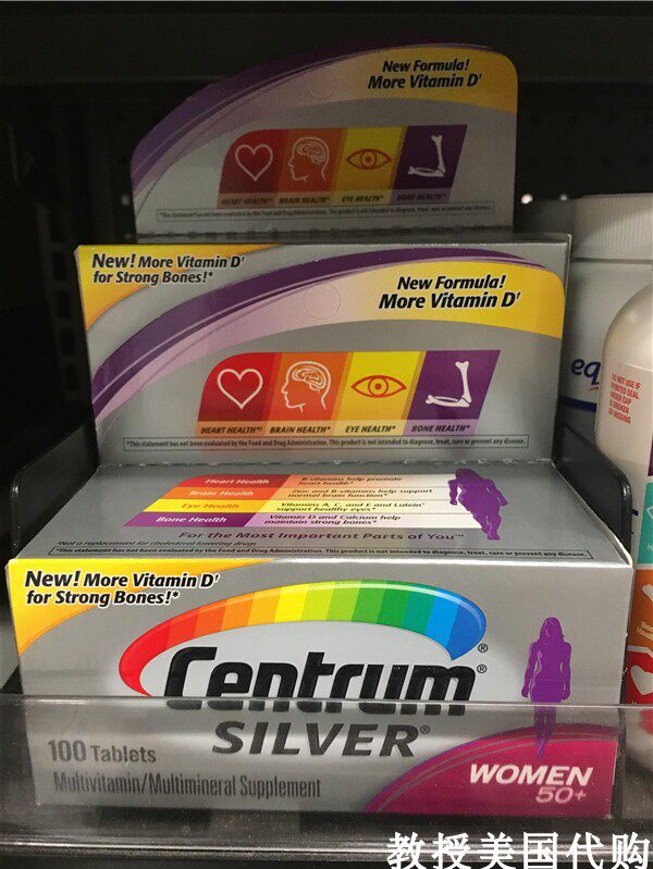 Centrum中老年女性复合维生素