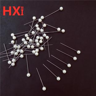 珍珠大头针大号珠针一字别针别扣DIY花束8mm可拆卸鲜花包装定位珠