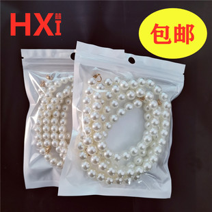 包邮 花艺珍珠链条网红小香风花束装饰配件鲜花包装材料项链珠链