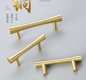 北欧新中式纯铜拉手阅梨古典仿古家具抽屉柜门配件复古全铜把手