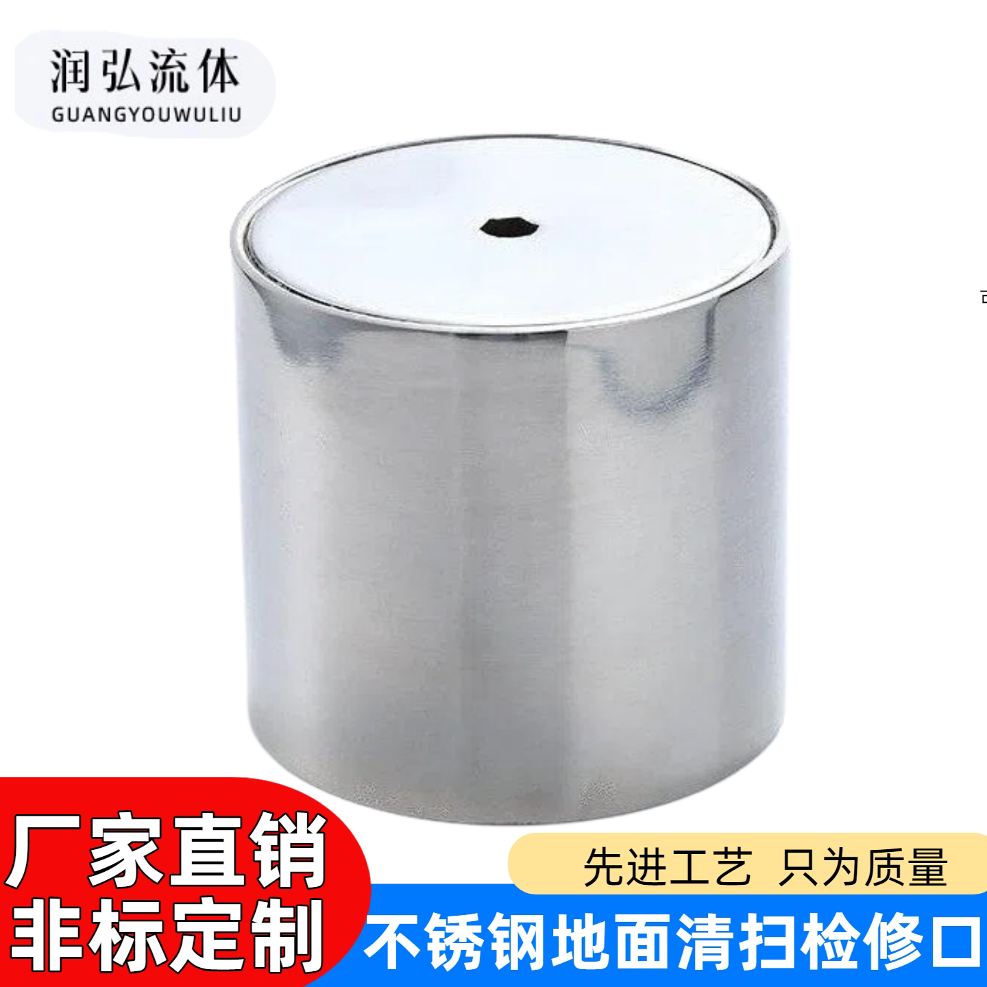 润弘不锈钢加厚螺纹密封清扫口