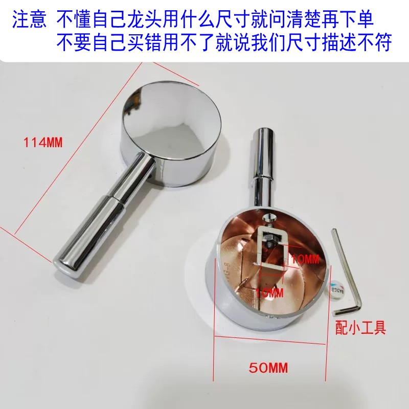 厨房 面盆水龙头用手把手柄淋浴混水阀开关冷热水 面盆龙头塑料