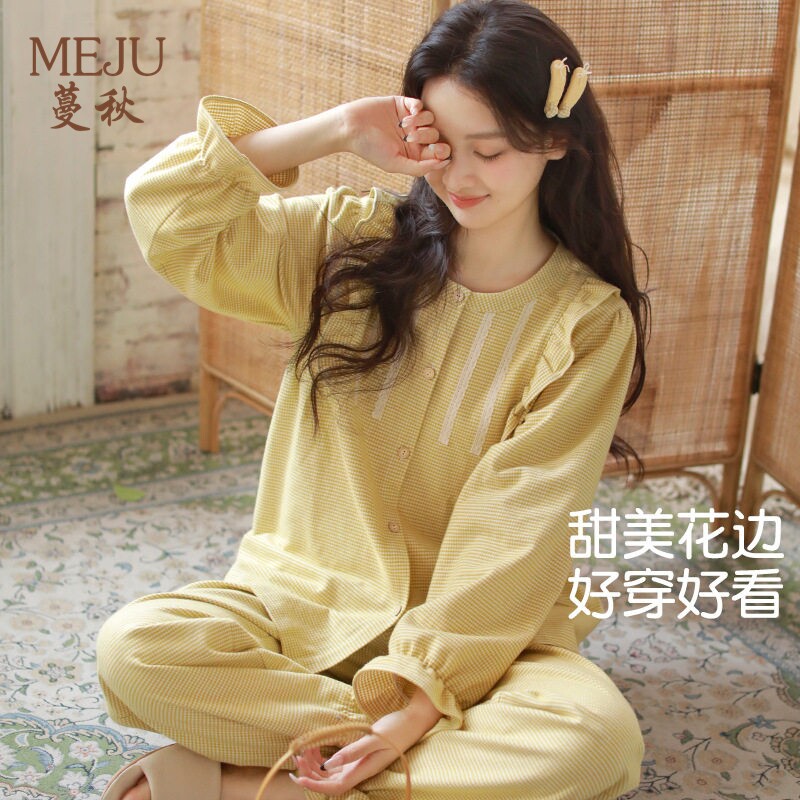 女学生长袖长裤睡衣绒布清新少女