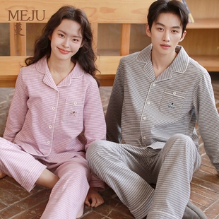 MEJU蔓秋 情侣长袖睡衣男女纯棉磨毛绒布格纹简约家居服灰粉黄色