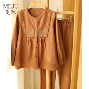 MEJU蔓秋秋冬季睡衣女纯棉磨毛高工刺绣女士圆领复古开衫家居服