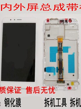 适用于华为荣耀V20液晶KNT-AL10触摸屏显示内外屏幕总成带框