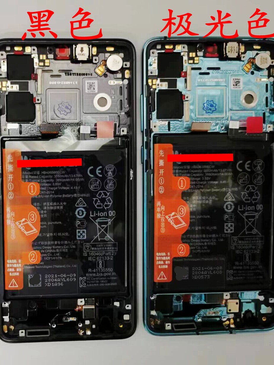 Huawei P30 və P30 Pro üçün ekran modulu, çərçivəli