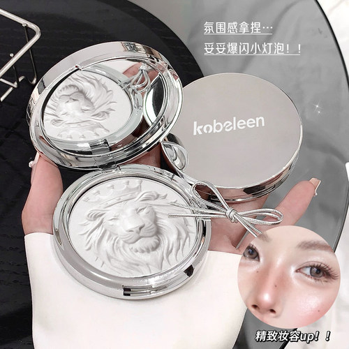 kobeleen狮子头高光粉脸部提亮立体珠光湿漉漉爆闪软糯细腻土豆泥