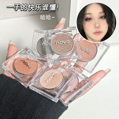 彩妆NOVO眼波粼粼单色眼影珠光爆闪亮晶晶防水不脱妆提亮高光卧蚕
