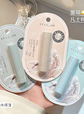 蕾琪凡士林润唇膏滋润补水保湿秋冬防干裂去死皮滋养修护学生唇膏