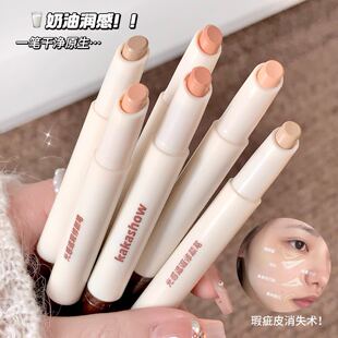 遮瑕界卷王!新品双头遮瑕笔带刷遮盖痘印黑眼圈泪沟卧蚕提亮修容