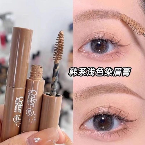 NOVO染眉膏防水平价眉笔