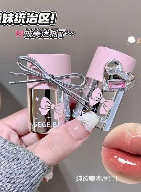 一支get三种妆效！新品双拼锁色唇冻嘟嘟唇蜜防水不掉色嫩妹口红