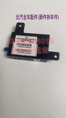 北京BJ40BJ80北汽bj40lplus越野信息模块汽车电器件汽车模块原厂