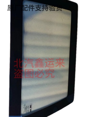 北汽bj40lplus后侧围玻璃后侧窗玻璃原装侧围玻璃总成原厂专用