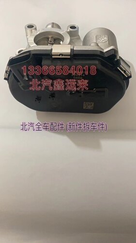 北京bj40egr阀北汽b40废气阀b231EGR阀b237阀汽油版原厂配件
