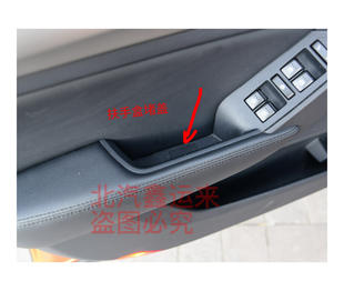 北汽绅宝X65威旺s50车门内拉手螺钉堵盖门内饰板扶手螺丝小盖原厂