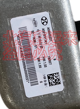 北汽绅宝x65X55X35X25d70d60d50ex360s50bj40管柱锁电子转向锁