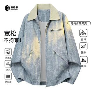 SEGOMON/森格蒙多巴胺复古扎染夹克男春秋季宽松百搭撞色美式外套
