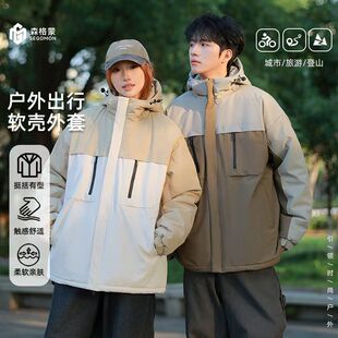 SEGOMON/森格蒙冬季冲锋情侣加厚一体防寒2025新款户外保暖棉服