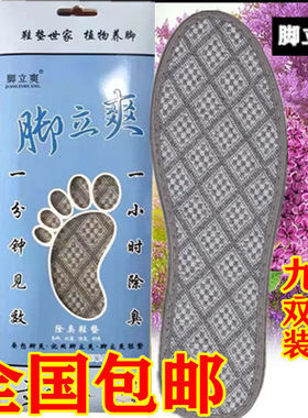 脚立爽1990年有测试推荐