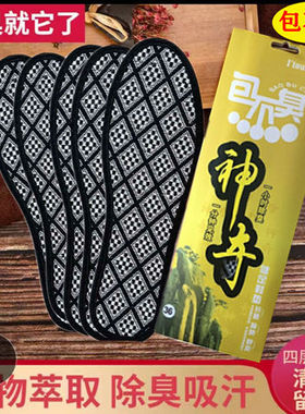 神奇2025年有包不臭测试推荐