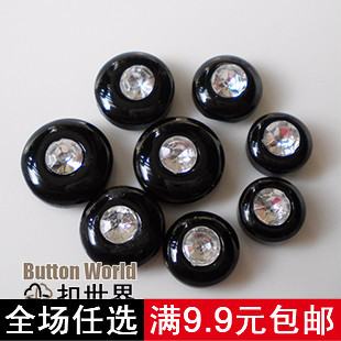 DIY动物眼睛儿童毛衣大小号纽扣