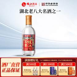 枝江大曲1817小酒  125ml体验装*1瓶  52度