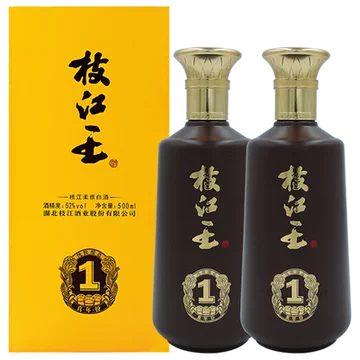 枝江！枝江王真年份1白酒500ml×2瓶