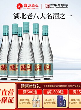 枝江大曲五粮酿造纯粮食白酒42度500ml柔雅浓香风味自饮口粮酒
