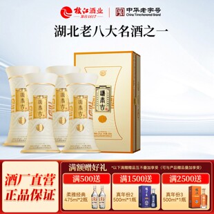 枝江大曲官方旗舰店枝江谦泰吉纯粮食浓香吉字号白酒4瓶42度500ml