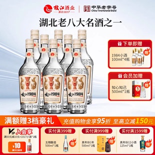 枝江大曲官方旗舰店枝江1984柔雅经典 清香型8瓶42度475ml纯粮白酒