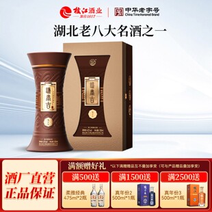 枝江大曲官方旗舰店枝江谦泰吉纯粮食浓香泰字号白酒1瓶42度500ml