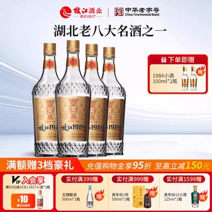 枝江大曲官方旗舰店枝江1984柔雅精品清香型4瓶53度475ml纯粮白酒