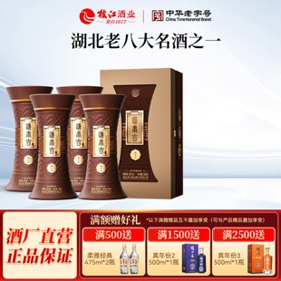 枝江大曲官方旗舰店枝江谦泰吉纯粮食浓香泰字号白酒4瓶42度500ml