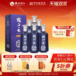 枝江大曲官方旗舰店 枝江王真年份2浓香纯粮食白酒52度6瓶500ml